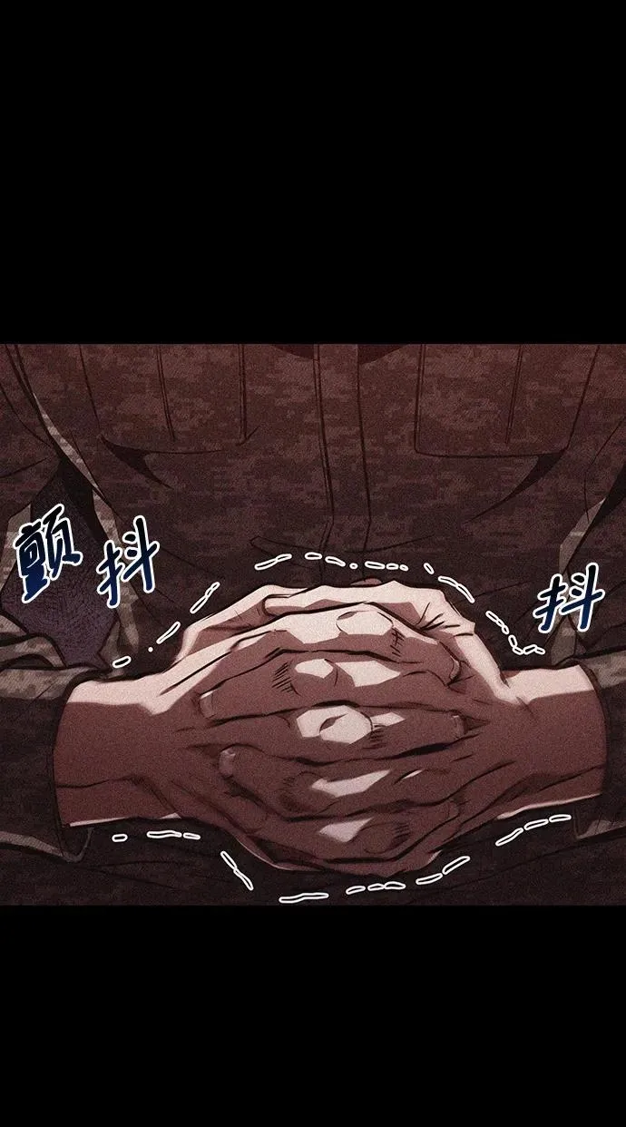 第58话 第42页