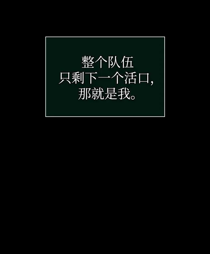 第58话 第43页