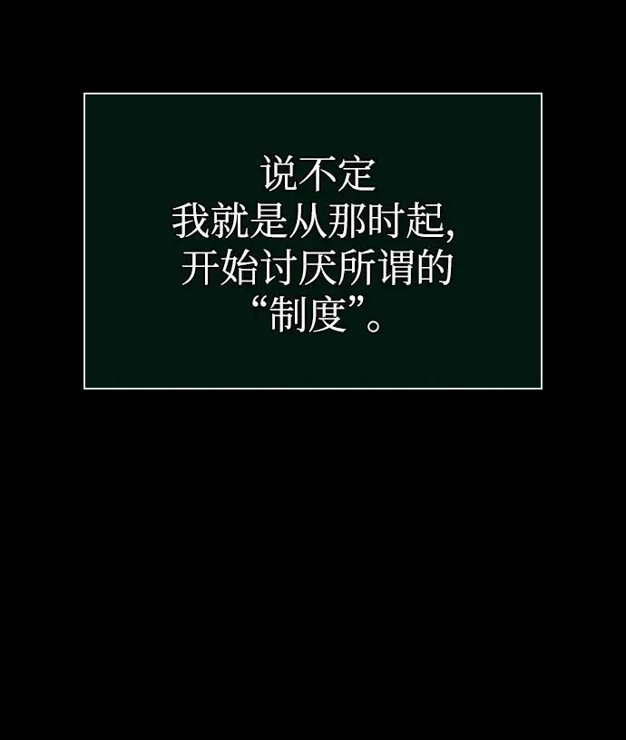 第58话 第46页