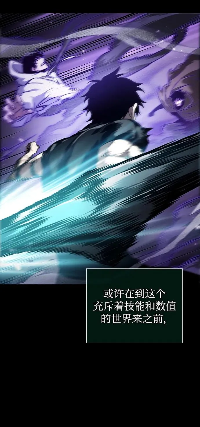 第58话 第47页