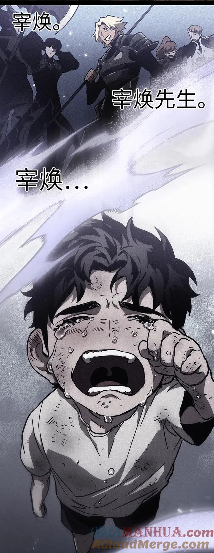 第58话 第53页