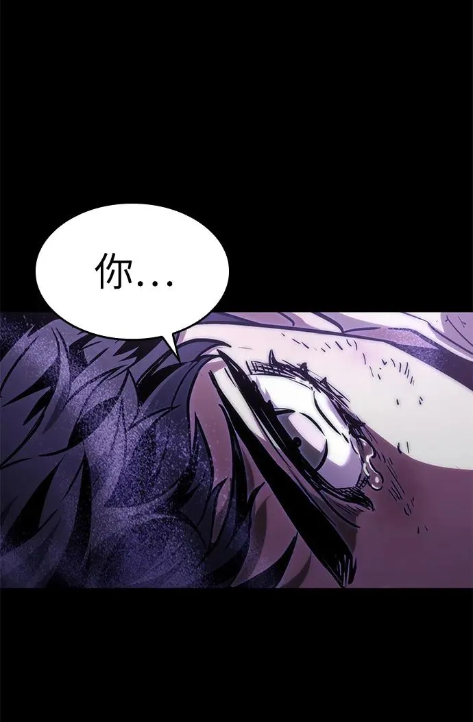 第58话 第56页