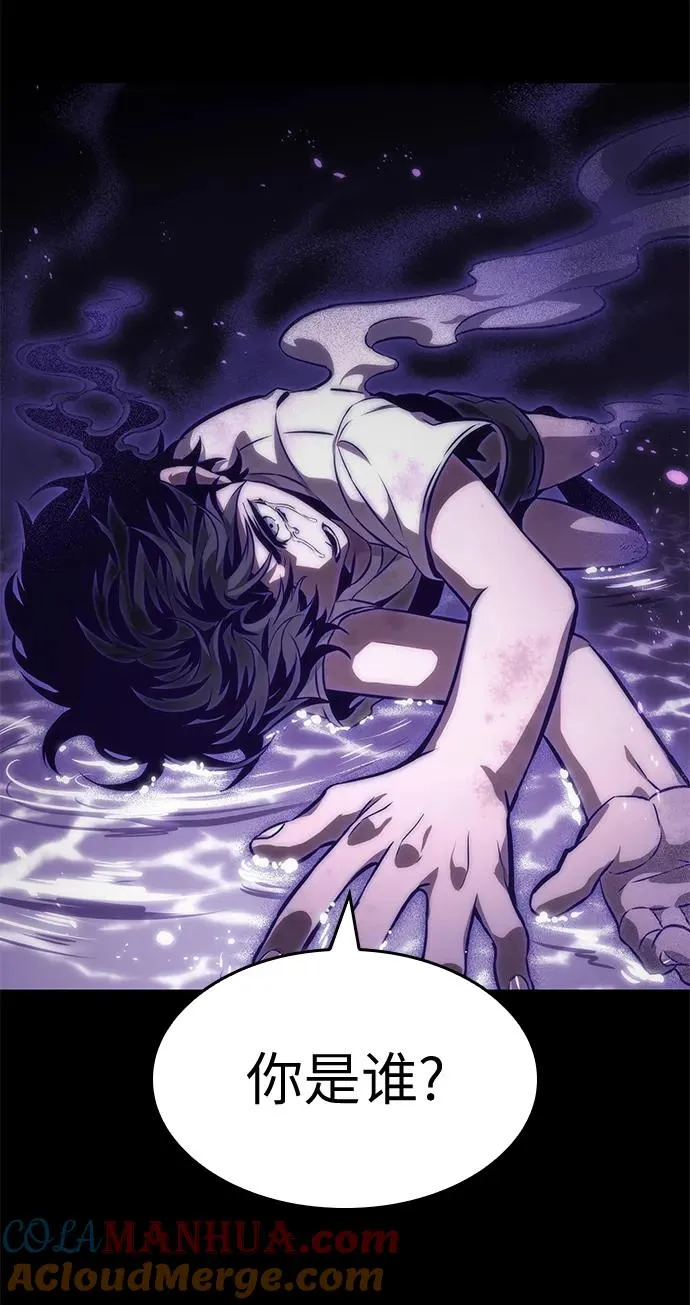 第58话 第57页