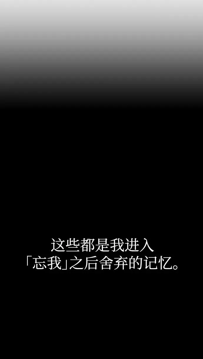 第58话 第66页