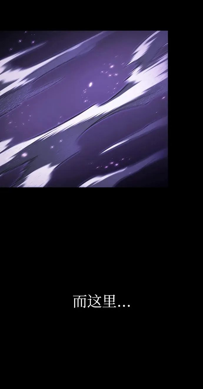 第58话 第67页