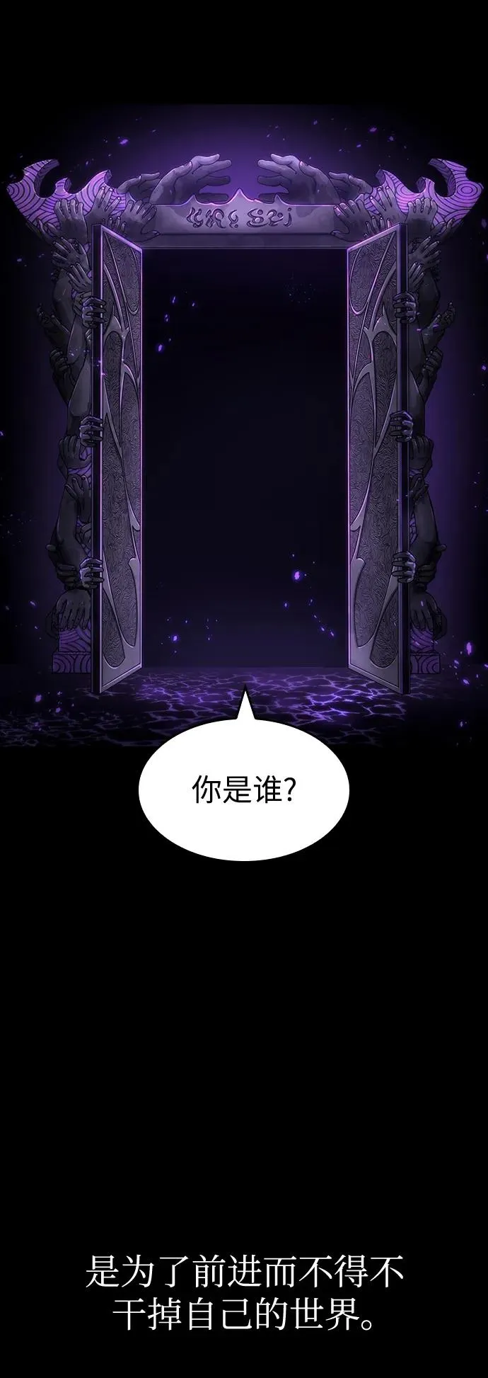 第58话 第68页