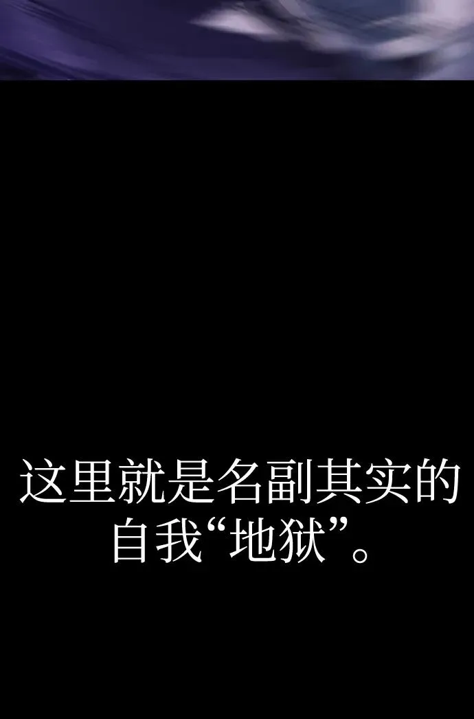 第58话 第71页