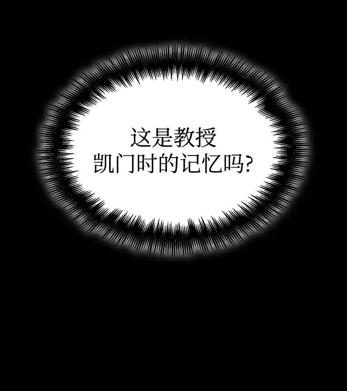 第58话 第75页