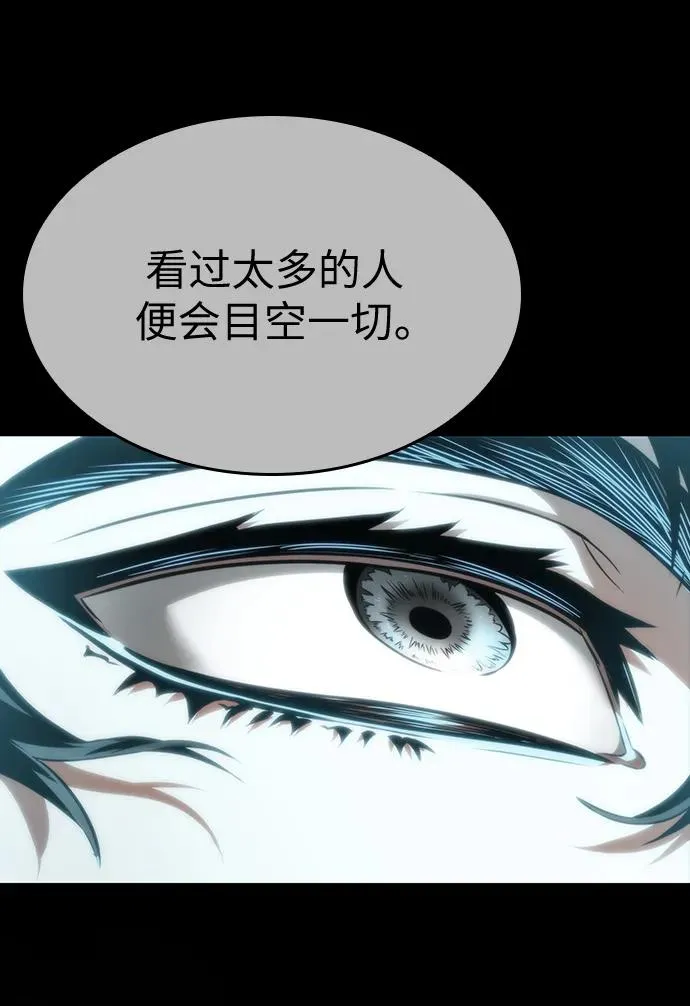 第58话 第79页