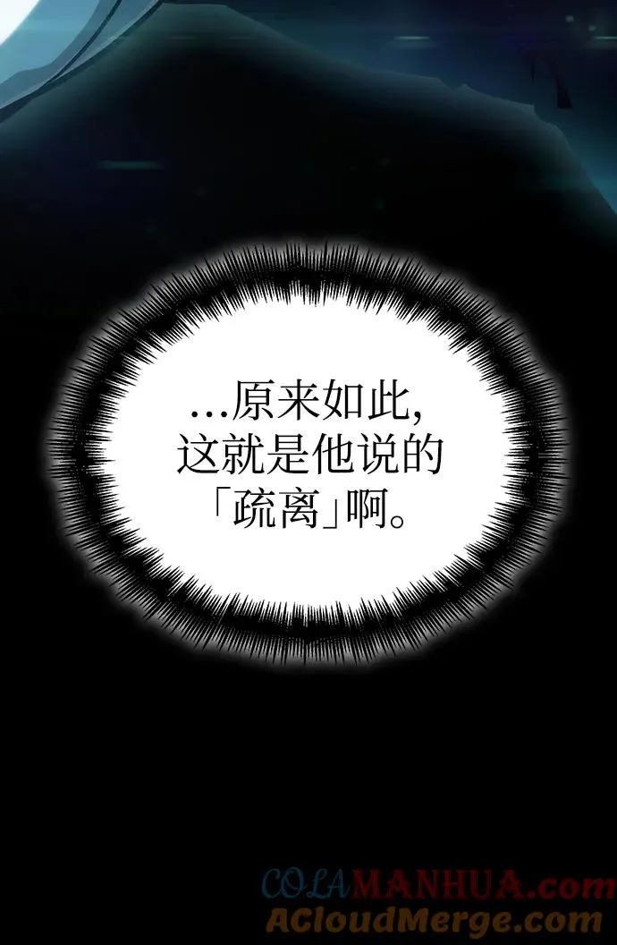 第58话 第81页