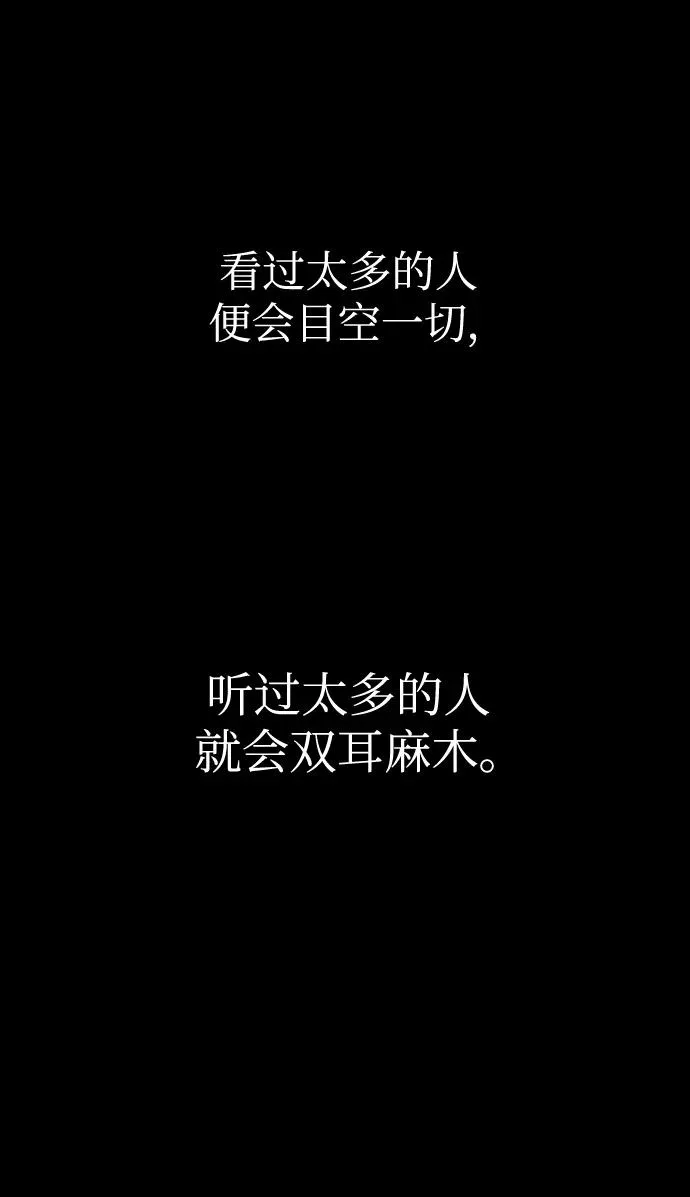 第58话 第82页