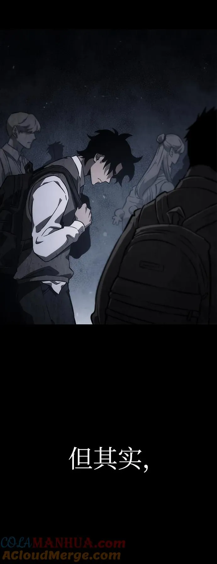 第58话 第85页