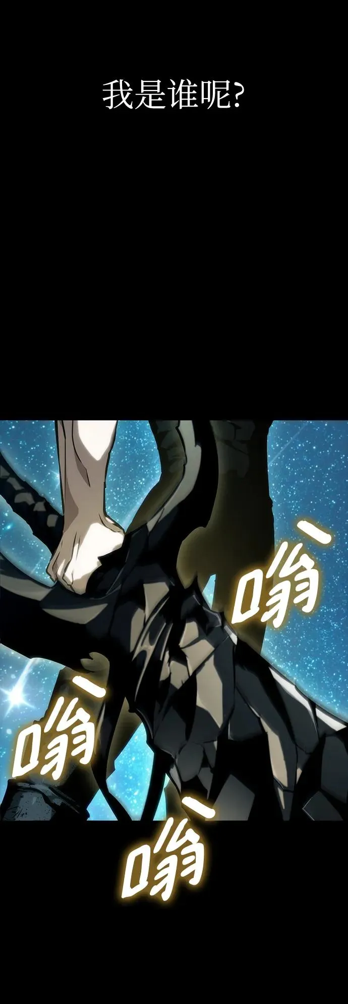 第58话 第94页