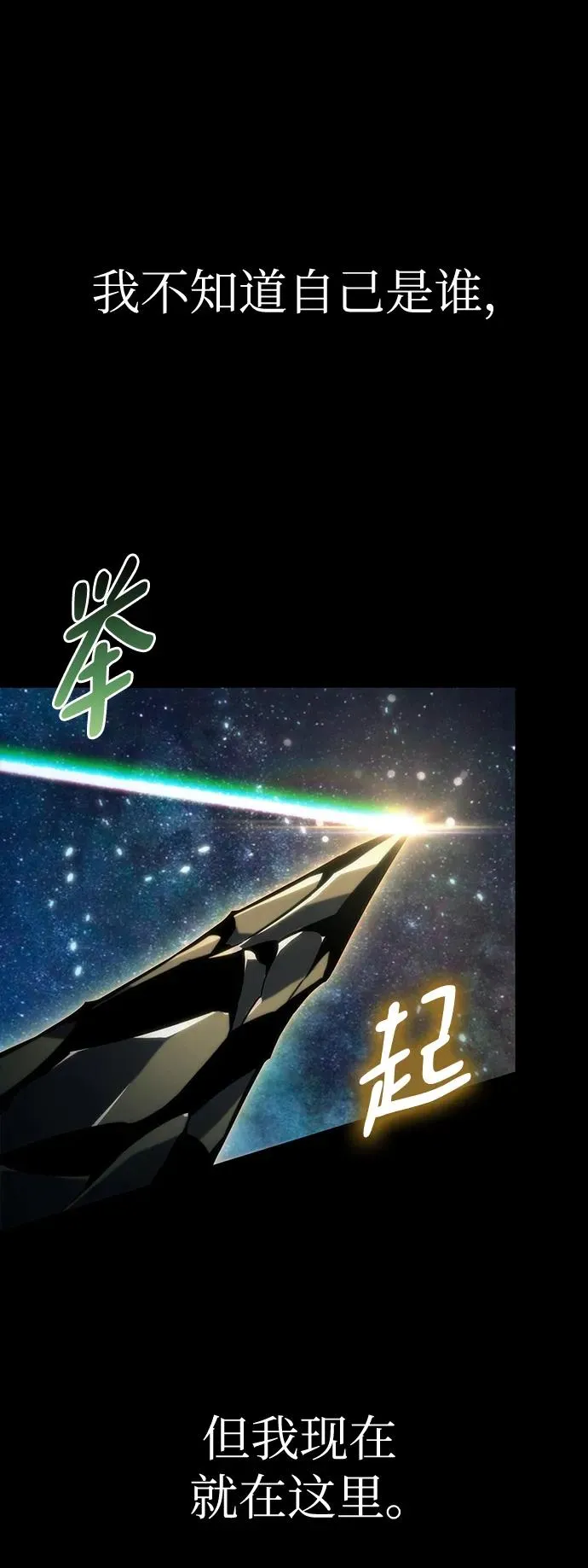 第58话 第95页