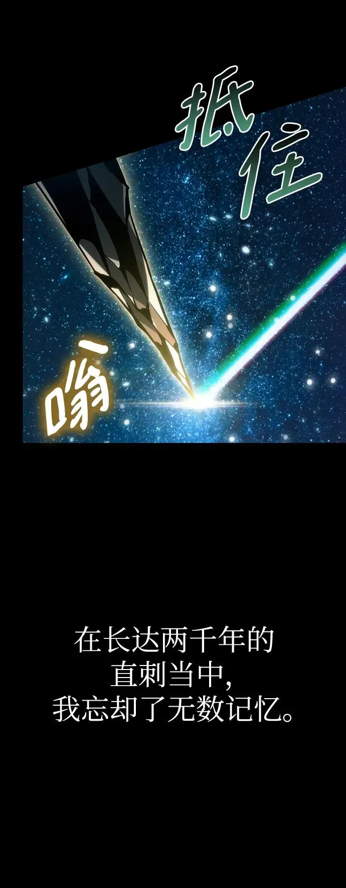 第58话 第96页