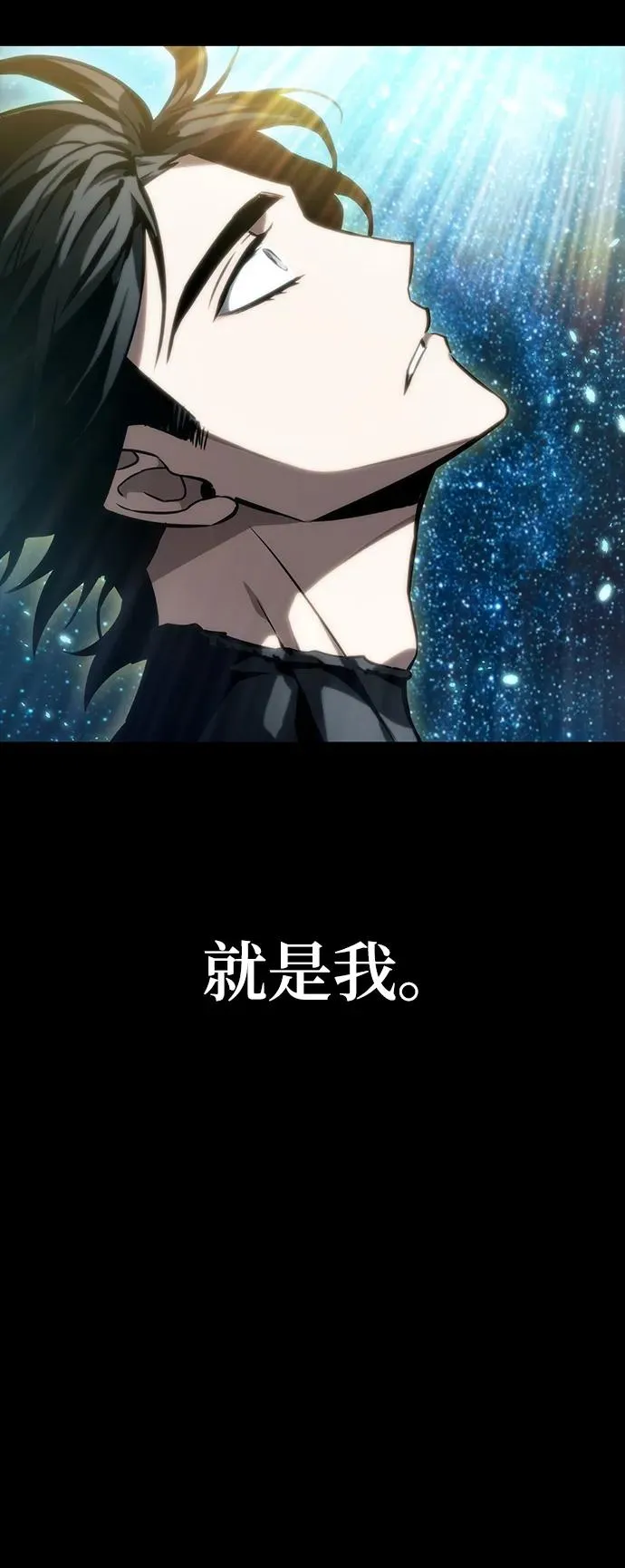 第58话 第100页