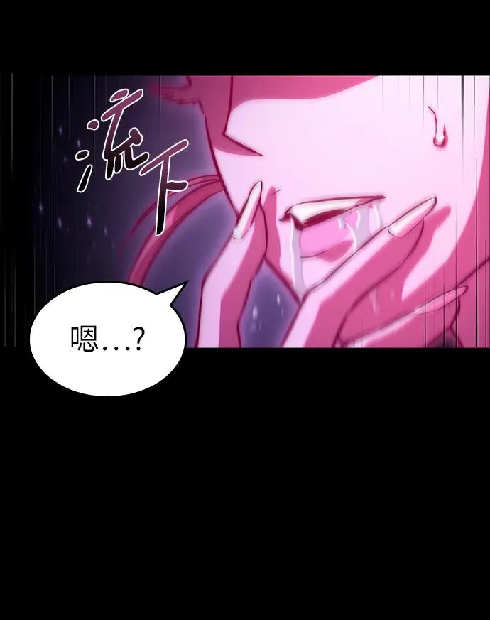 第58话 第104页