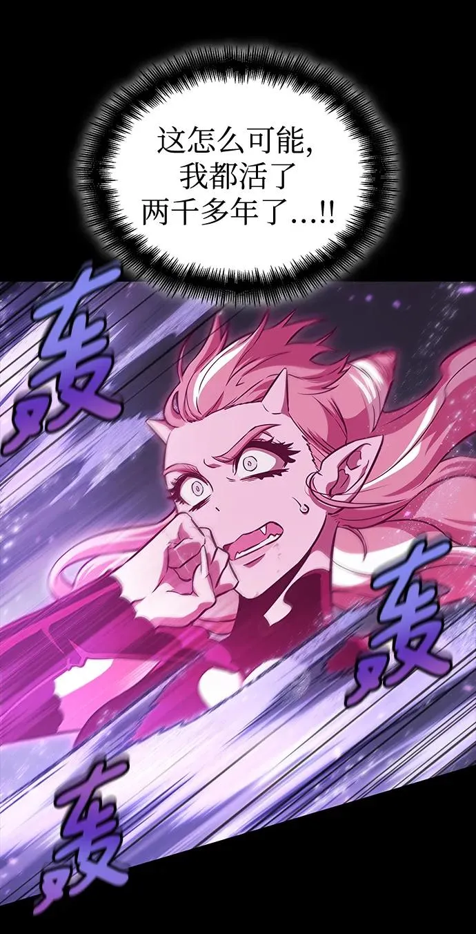 第58话 第108页