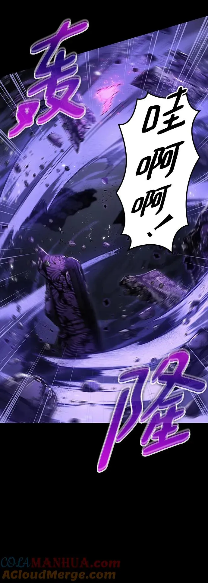 第58话 第109页