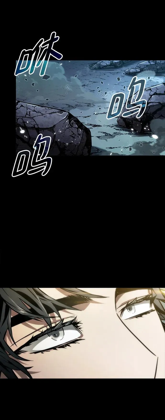 第58话 第110页