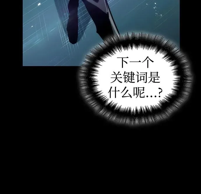第58话 第112页