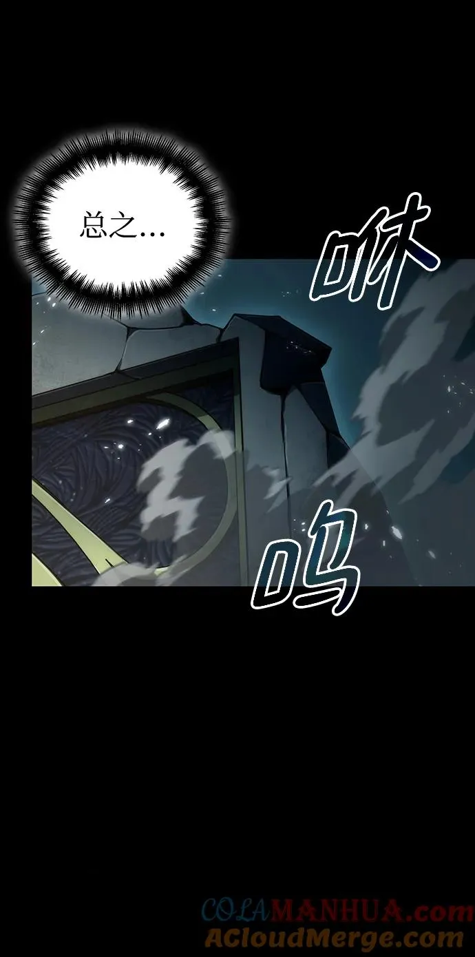 第58话 第113页