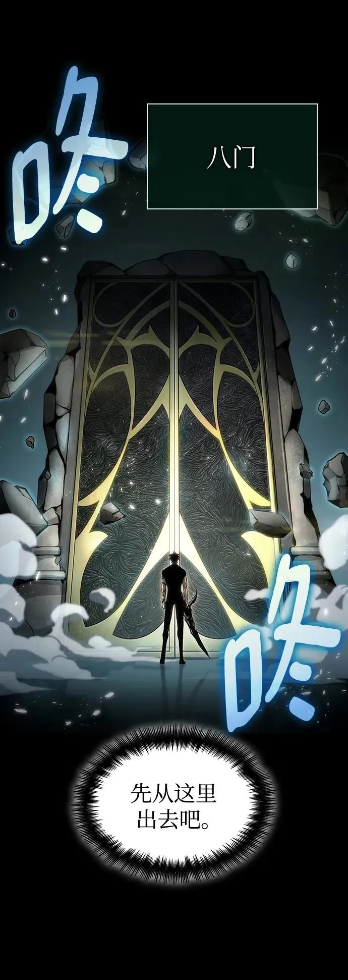 第58话 第114页