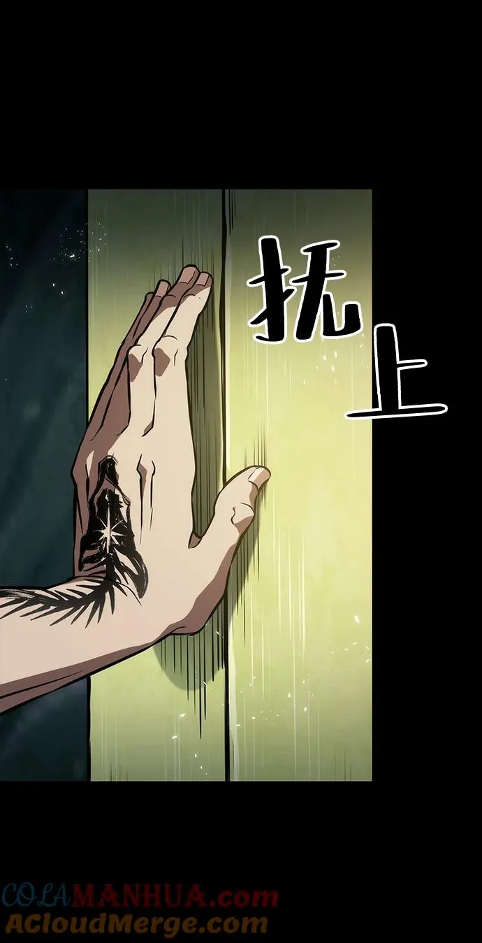 第59话 第4页
