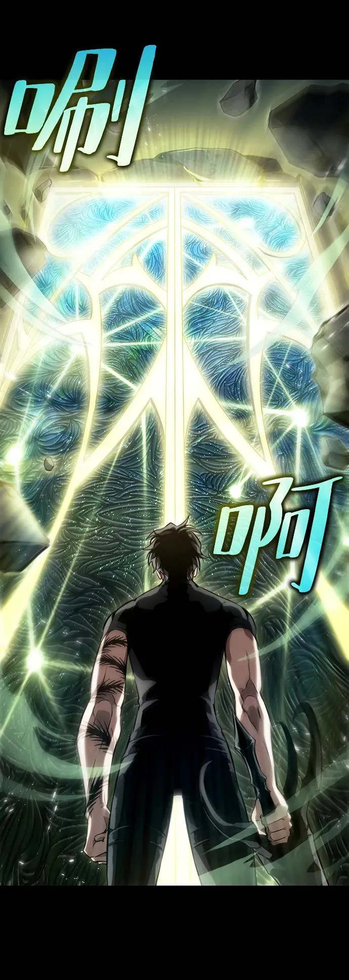 第59话 第6页