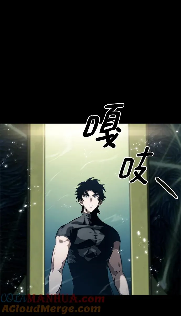 第59话 第7页