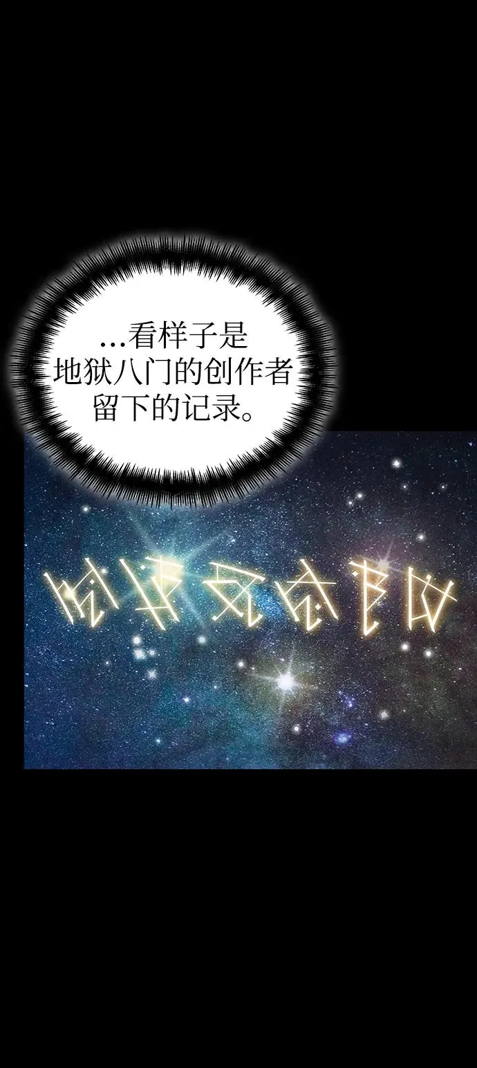 第59话 第12页