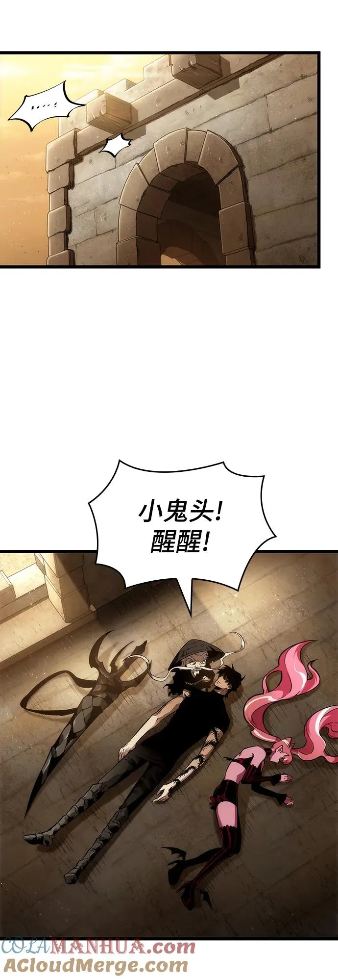 第59话 第16页