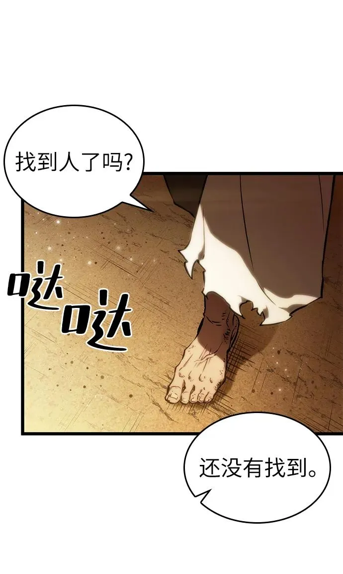 第59话 第20页