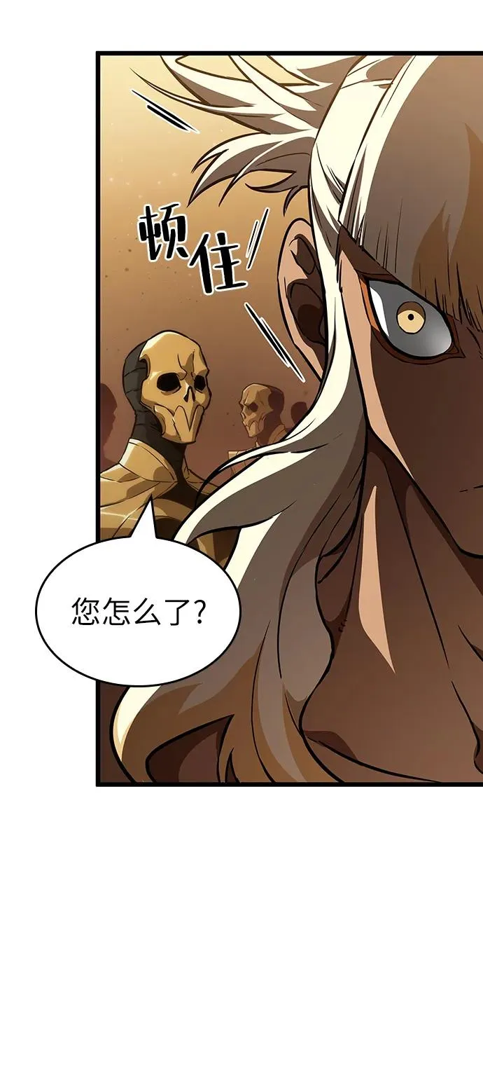第59话 第24页