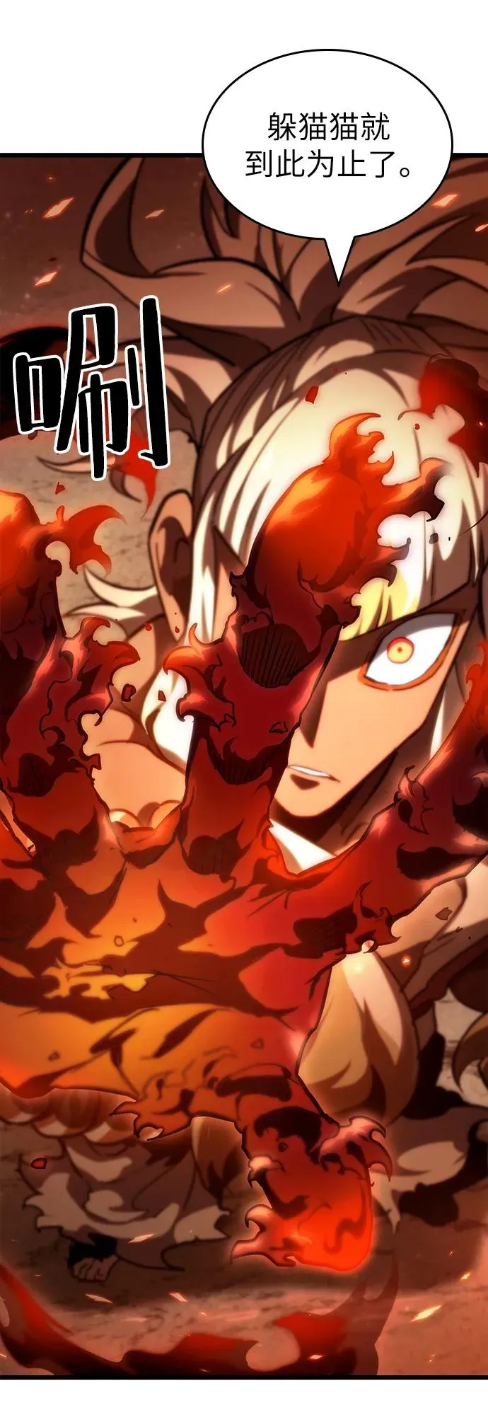 第59话 第26页