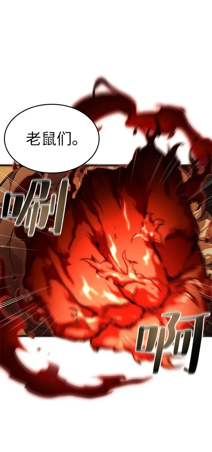 第59话 第27页