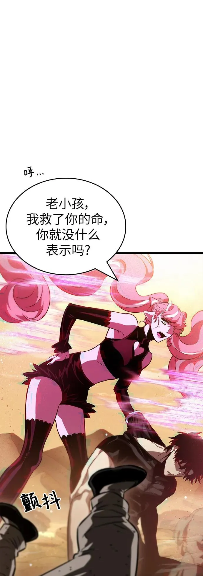 第59话 第35页