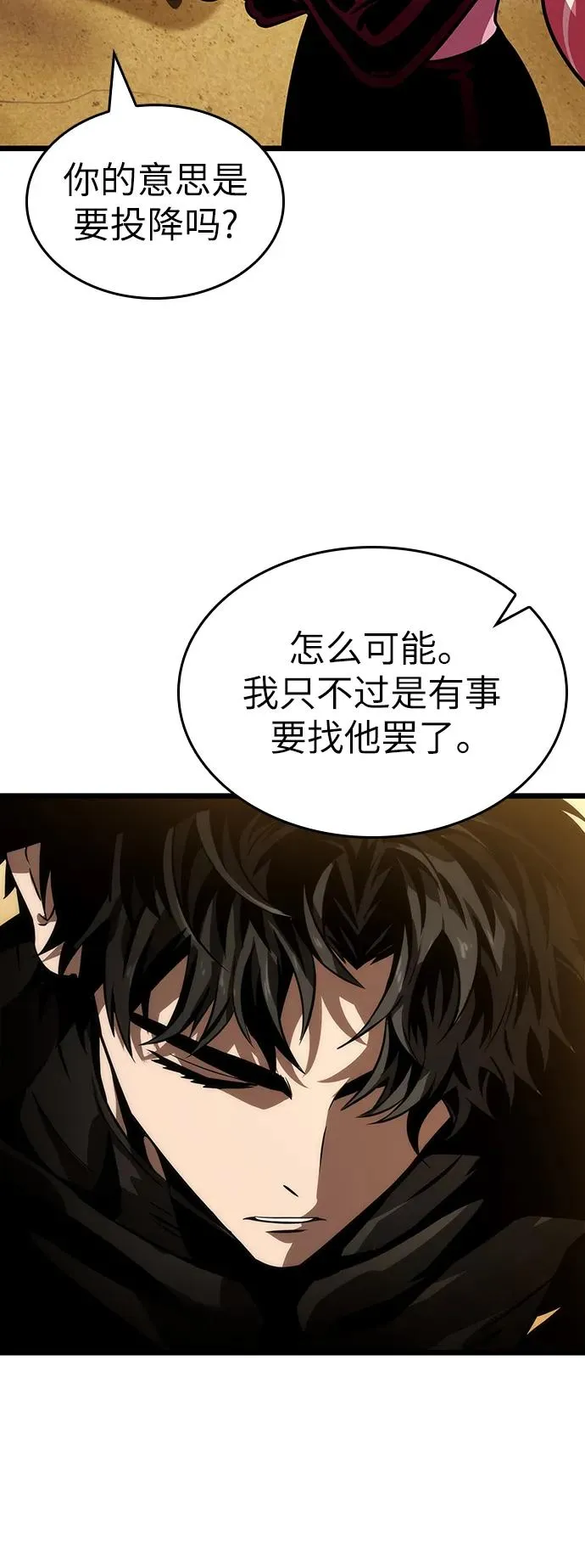 第59话 第39页
