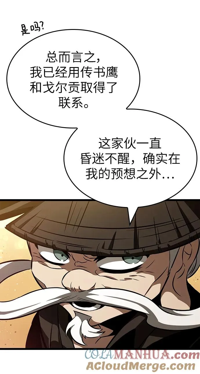 第59话 第40页