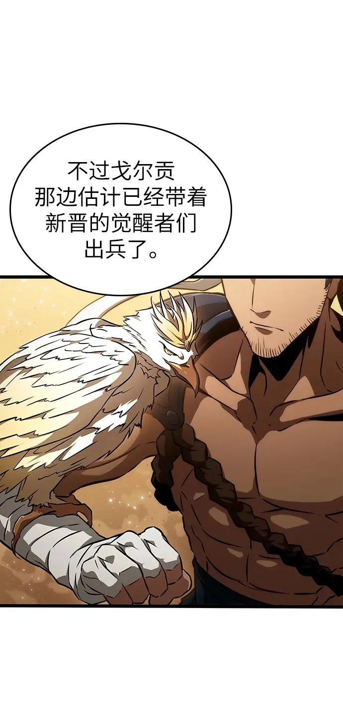 第59话 第41页