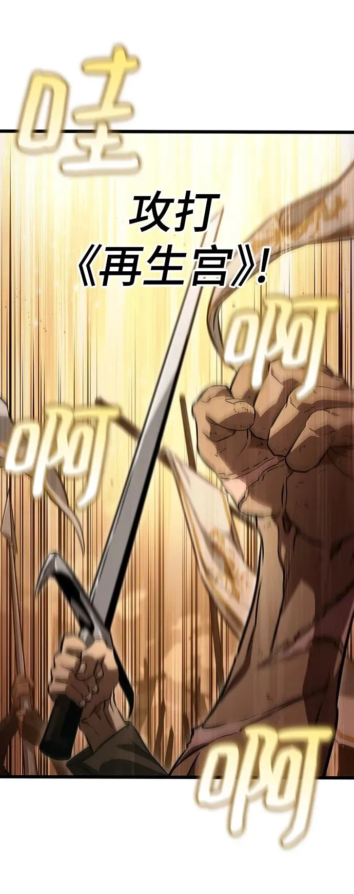 第59话 第44页
