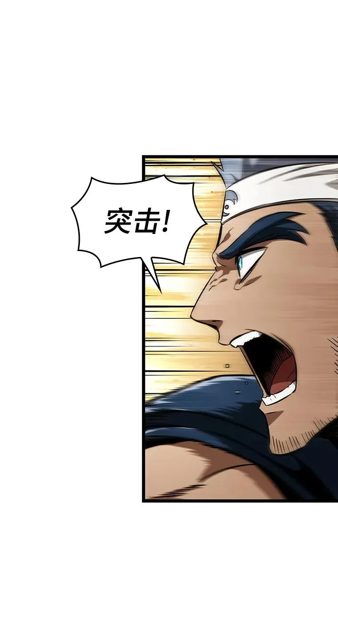 第59话 第45页