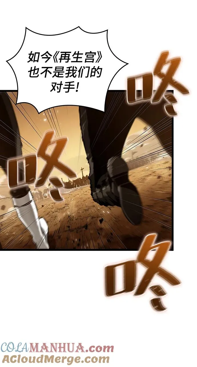 第59话 第46页