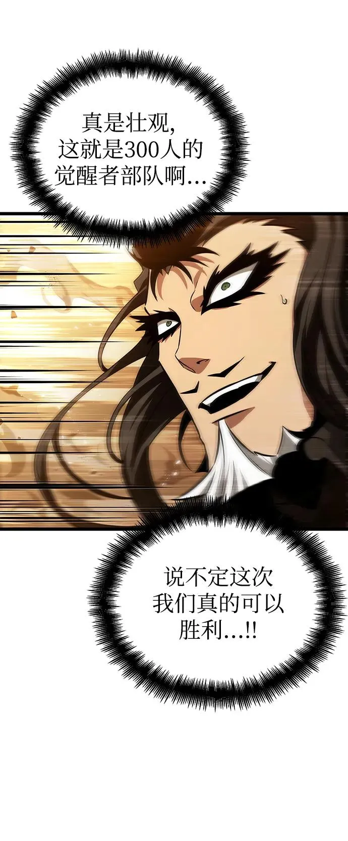 第59话 第50页