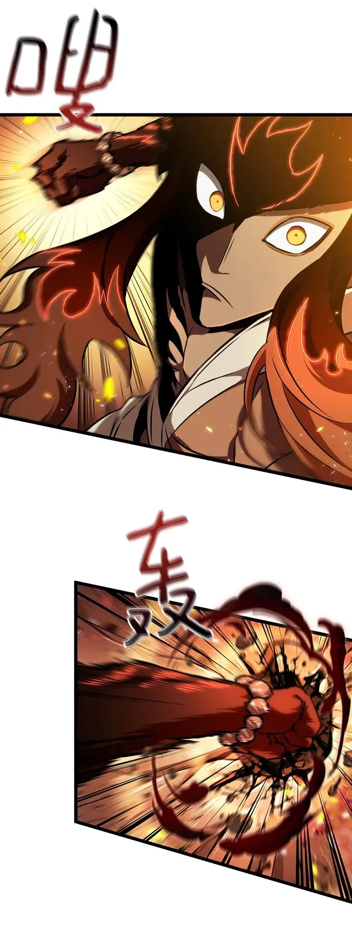 第59话 第54页
