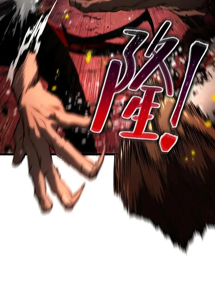第59话 第56页