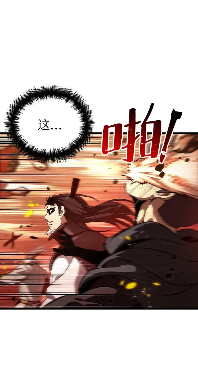 第59话 第57页