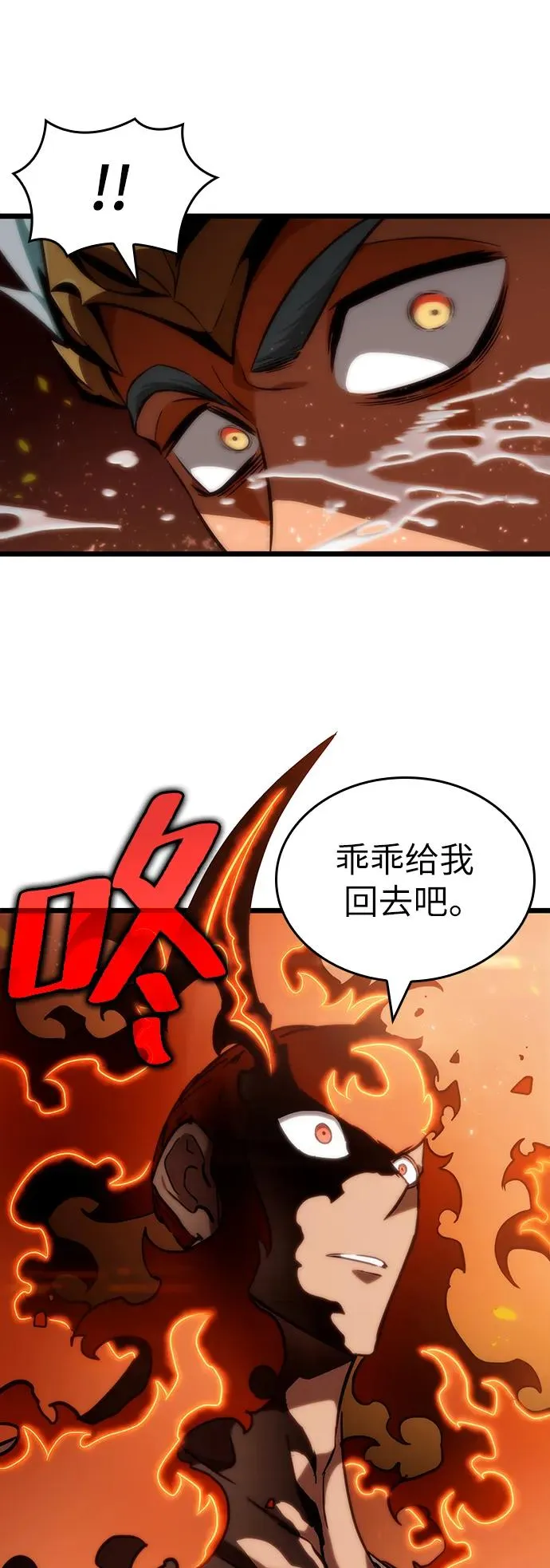 第59话 第60页