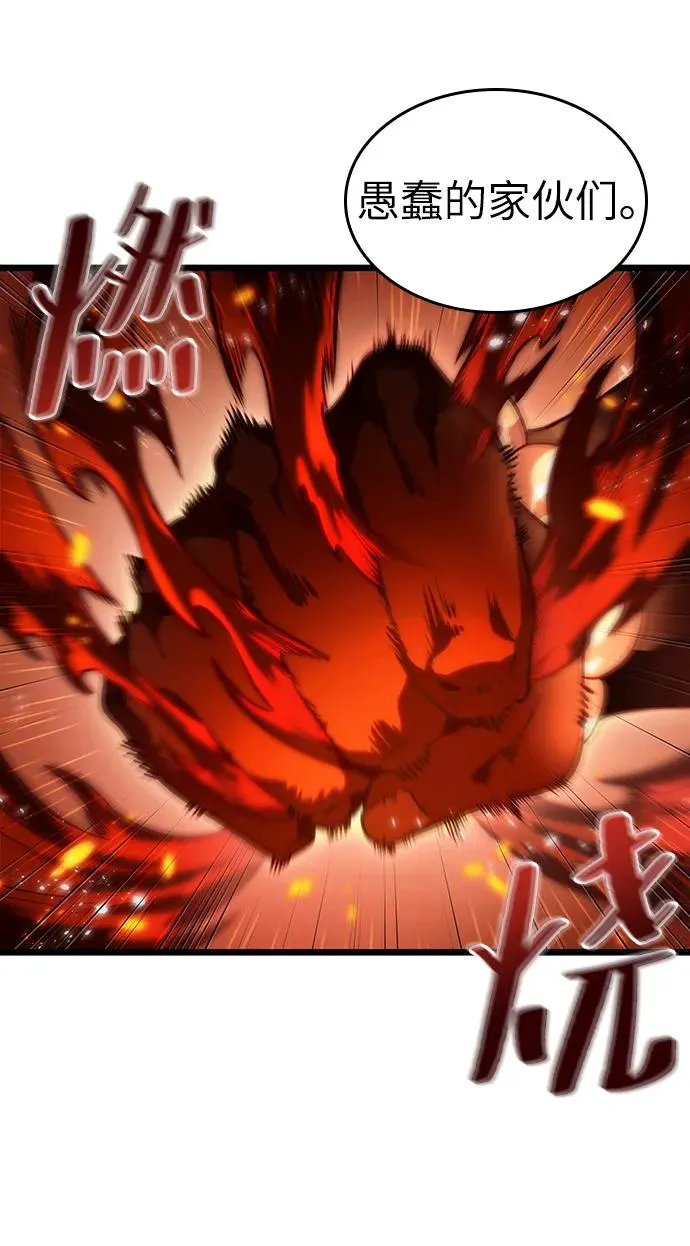 第59话 第66页