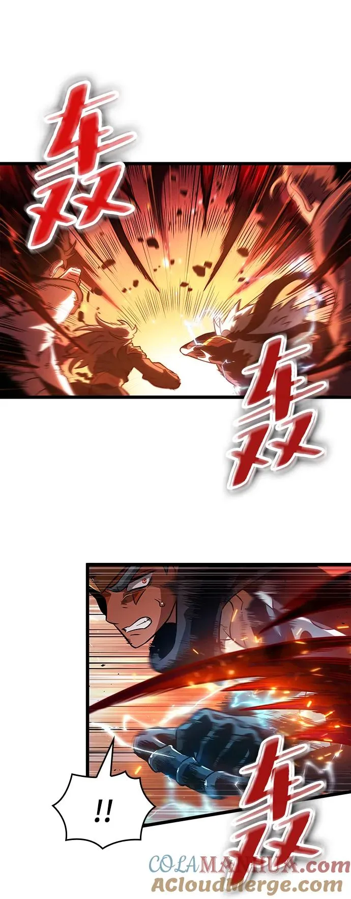 第59话 第67页